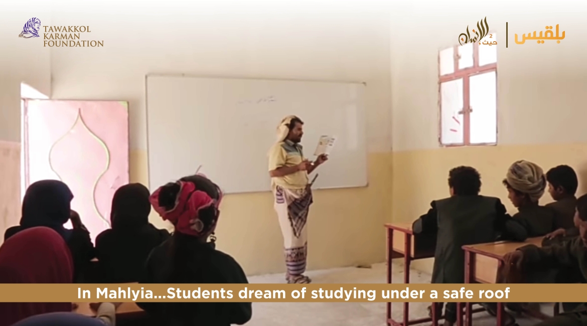 TKF builds classrooms for Al-Thawra school in Al- Mahiliyah, Marib